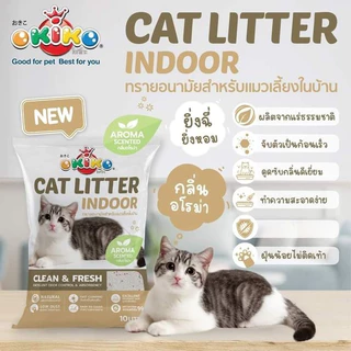 OKIKO Cat Litter Indoor and Eco โอกิโกะ ทรายแมวเบนโทไนท์ กลิ่นหอม จับตัวเร็ว ขนาด 10 ลิตร