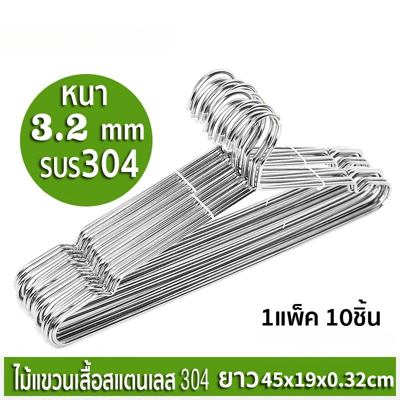 45 ซม. ราวแขวนเสื้อผ้าลูกปืนสแตนเลสใหม่ ราวแขวนเสื้อผ้าสแตนเลสแข็งแรงทนทาน อุปกรณ์ช่วยพยุงเสื้อผ้า ราวแขวนเสื้อผ้าเด็ก