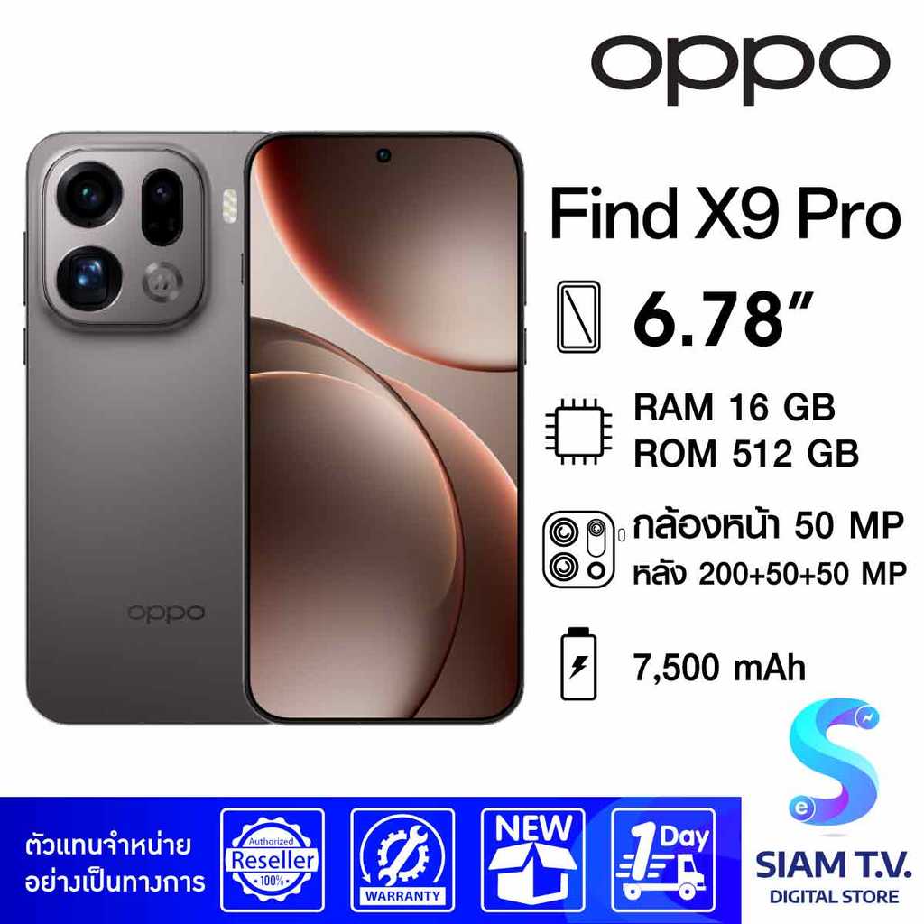 OPPO Find X9 Pro 5G (16/512GB) สี Titanium Charcoal โดย สยามทีวี by Siam T.V.