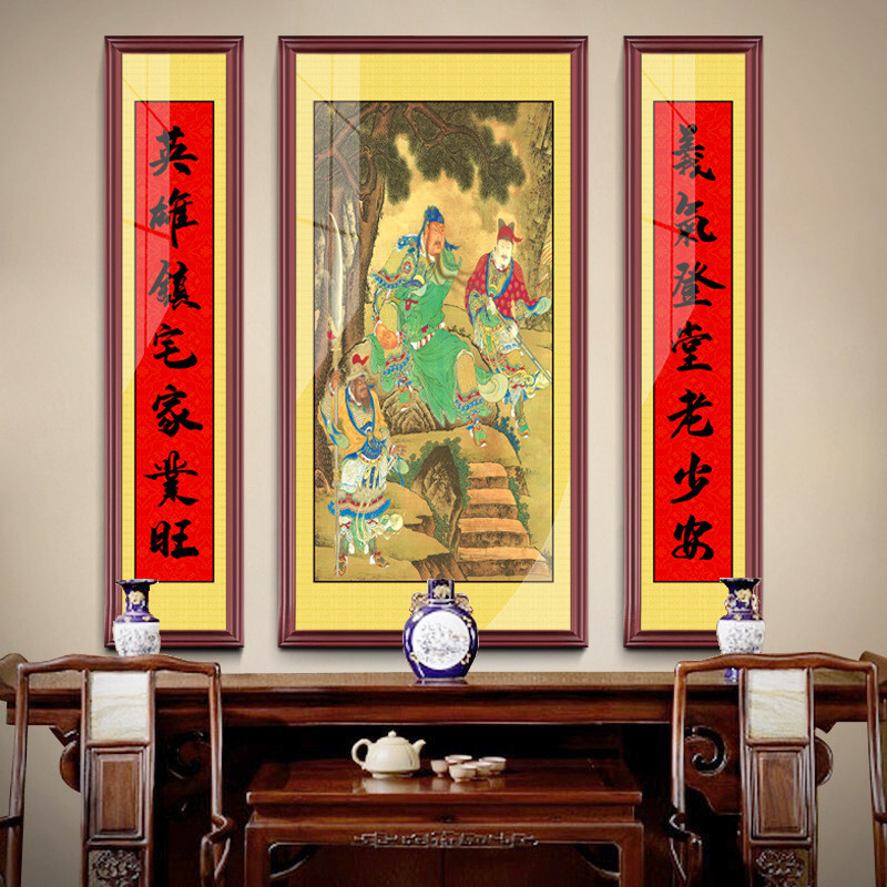 Tianshi Zhongkui Town House Feng Shui ภาพวาดชนบท Central Hall ห้องนั่งเล่นตกแต่งภาพวาด Hall House Lu