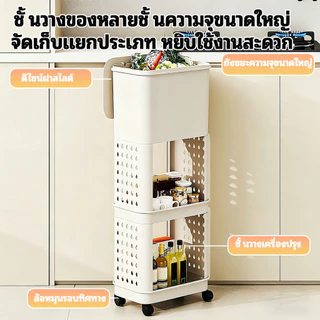 Vexel ถังขยะ ถังขยะในครัว 2-3ชั้น ไม่ต้องก้มตัว ชั้นวางของในครัว ชั้นวางของอเนกประสงค์ ถังขยะทรงสูง