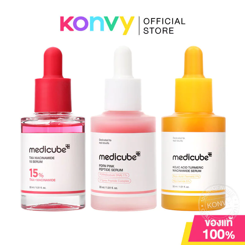 MEDICUBE Serum เมดิคิวบ์ เซรั่มบำรุงผิว 30ml ผิวโกลว์ เสริมความแข็งแรงให้ผิว (Kojic Acid/PDRN Pink /TXA Niacinamide)