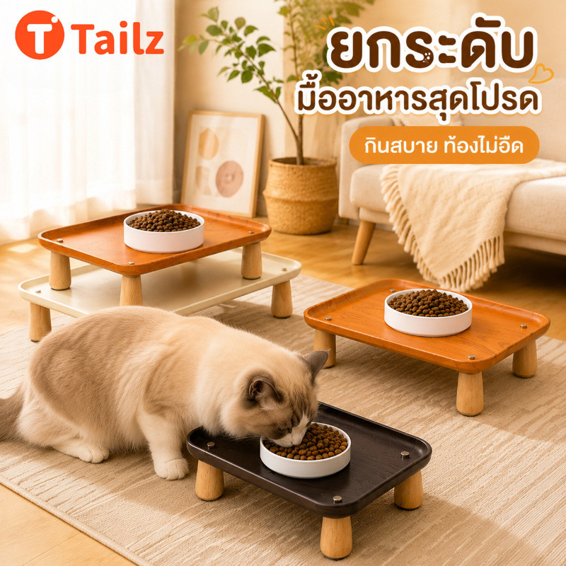 Tailz แผ่นรองชามสัตว์เลี้ยง ขายึดสูง กันลื่น ป้องกันการล้ม ความจุขนาดใหญ่ ถาดพิเศษสำหรับสัตว์เลี้ยง