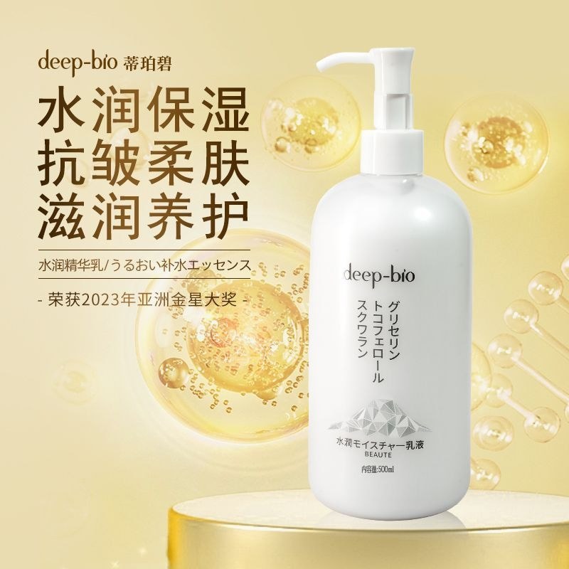 นําเข้า deep-bio Essence Water Lotion Firming Anti-Wrinkle Repair Moisturizing Soothing Moisturizing