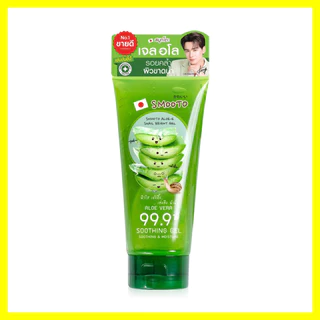 Smooto Aloe-E Snail Bright Gel 200g สมูทโตะ เจลว่านหางจระเข้.