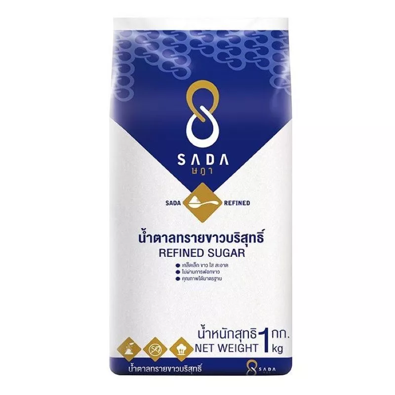 ษฎา น้ำตาลทรายขาวบริสุทธิ์ Sada Refined White Sugar 1kg.