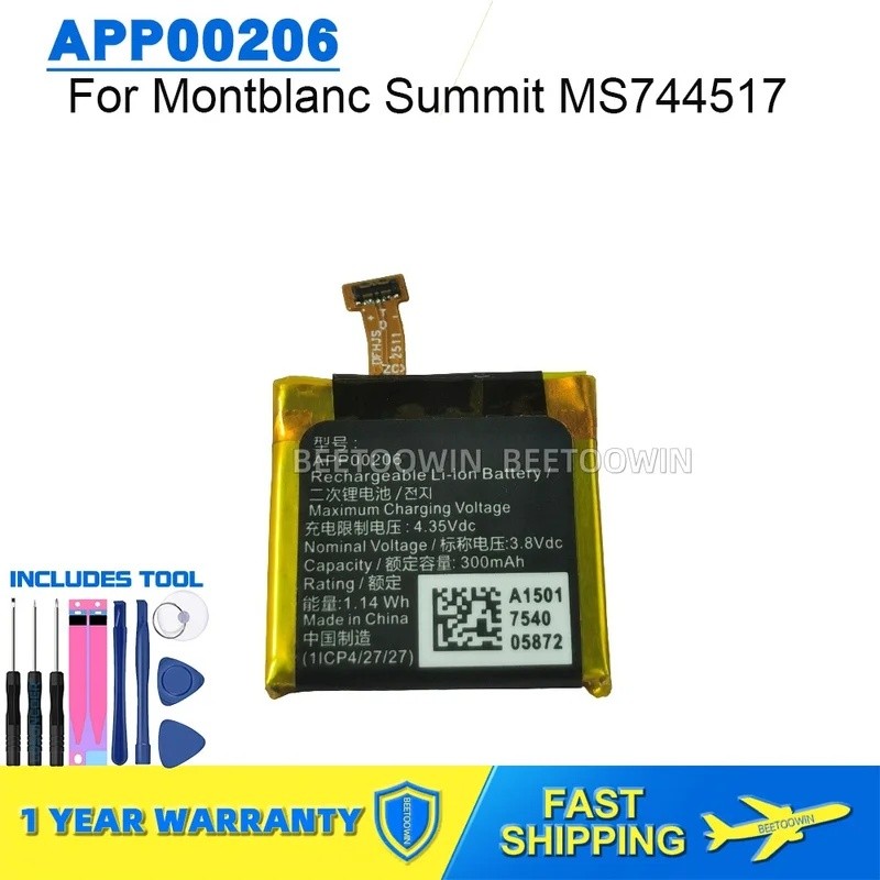 สําหรับ Apack Montblanc Summit MS744517 APP00206 แบตเตอรี่นาฬิกาอัจฉริยะ