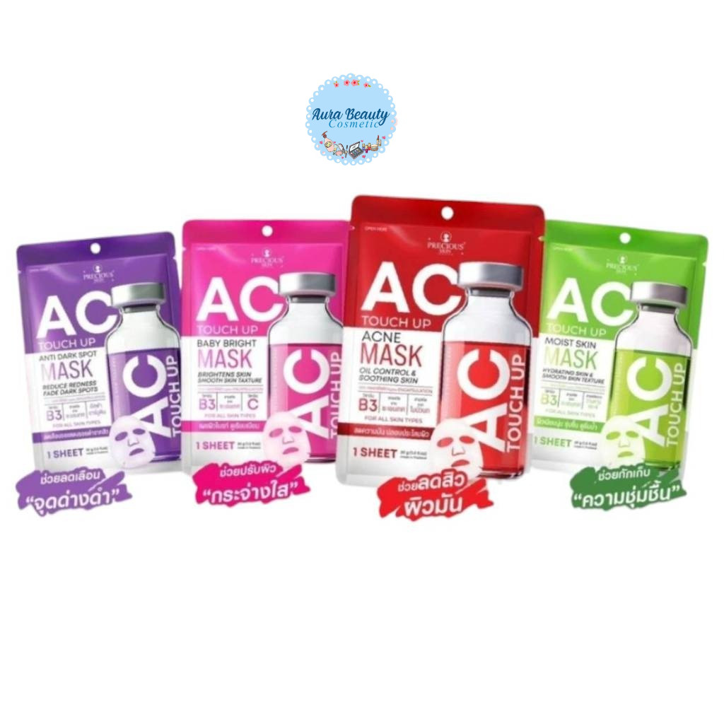 (1 แผ่น) AC Touch Up Mask 30g by Precious Skin แผ่นมาสก์หน้า เติมความชุ่มชื้น บำรุงผิว 4 สูตร Sheet Mask