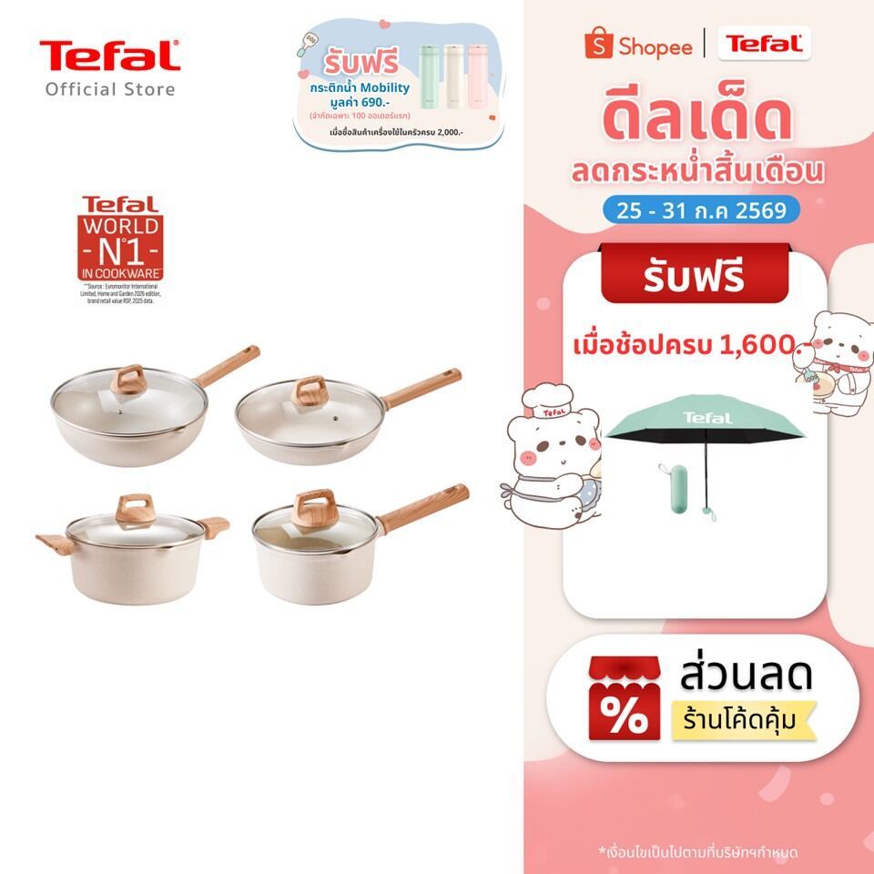 [สินค้าใหม่] Tefal Cristalia Plus กระทะผิวเคลือบมิเนอรัลเลีย แข็งแรง ทนทาน ไม่ติดกระทะ ใช้ได้กับเตาทุกประเภท