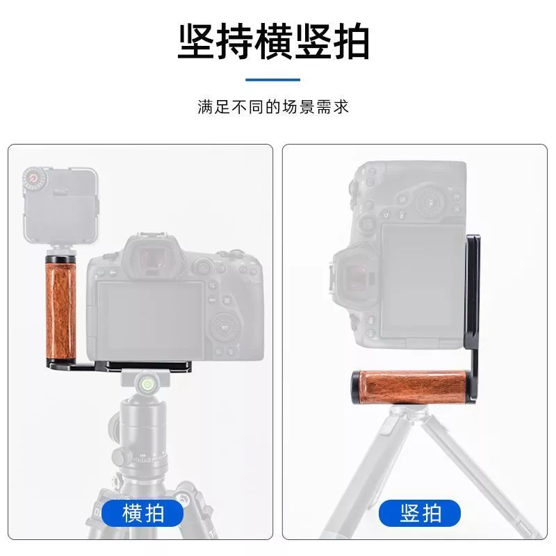 กรงกระต่าย Insta360 Luna Ultra อุปกรณ์เสริมกล้อง thumbnail 4