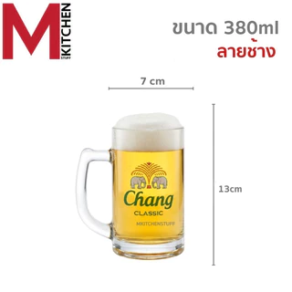 M KITCHEN แก้วเบียร์ แก้วน้ำ แก้วเบียร์มีหู ขนาด 380ml สามารถเข้าช่องฟรีส แก้ว แก้วใส แก้วกาแฟ แก้วเหล้า
