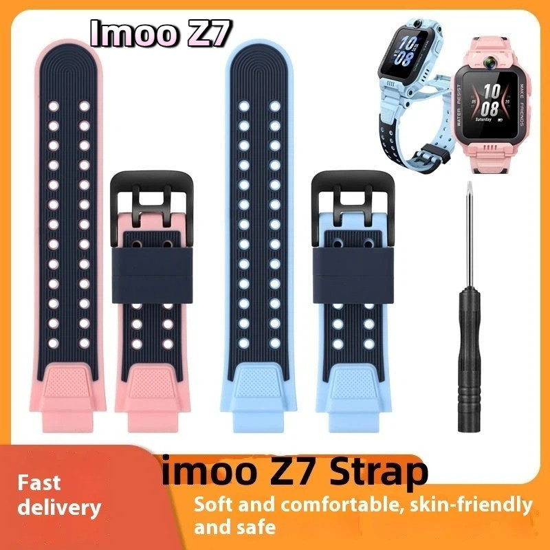 Imoo Z7 กรณีป้องกัน imoo Z7 สายนาฬิกา imoo Z7 สายซิลิโคนสําหรับ imoo Z7 ของแท้ สาย