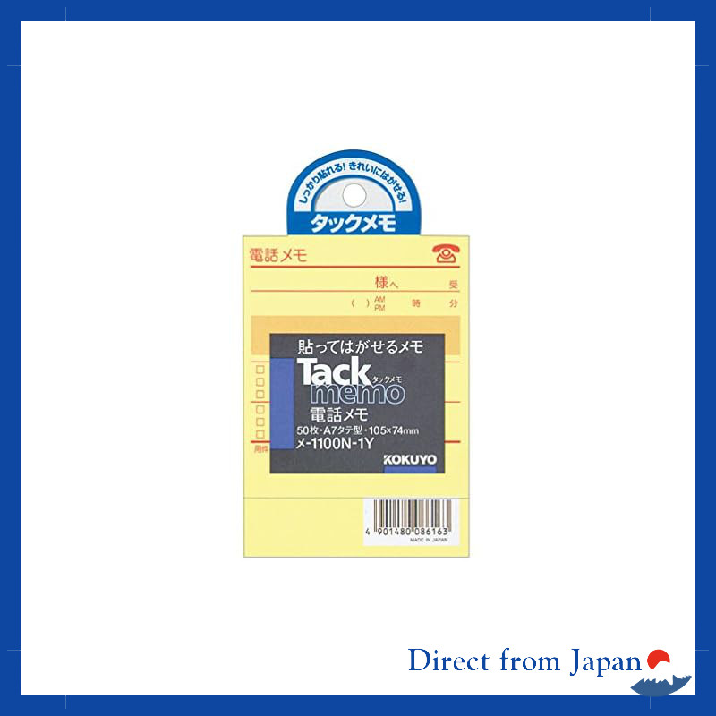 KOKUYO Tack Memo Telephone Memo 105x74mm 50 Sheets Yellow M-1100N-1Y