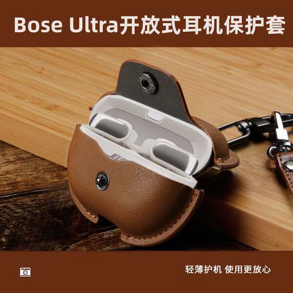 เหมาะสําหรับ Bose ultra เปิดหูฟัง Bose Ultra เปิดหูฟังป้องกันกรณี boseultra เปิดหูฟังป้องกันกรณี Con