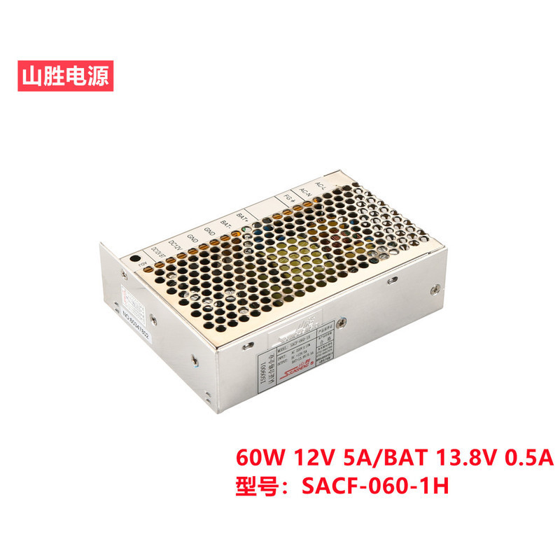 แหล่งจ่ายไฟควบคุมการเข้าออกเพื่อความปลอดภัย ยี่ห้อ Shansheng 12V5A พร้อมแหล่งจ่ายไฟชาร์จ 13.8V0.5A ร