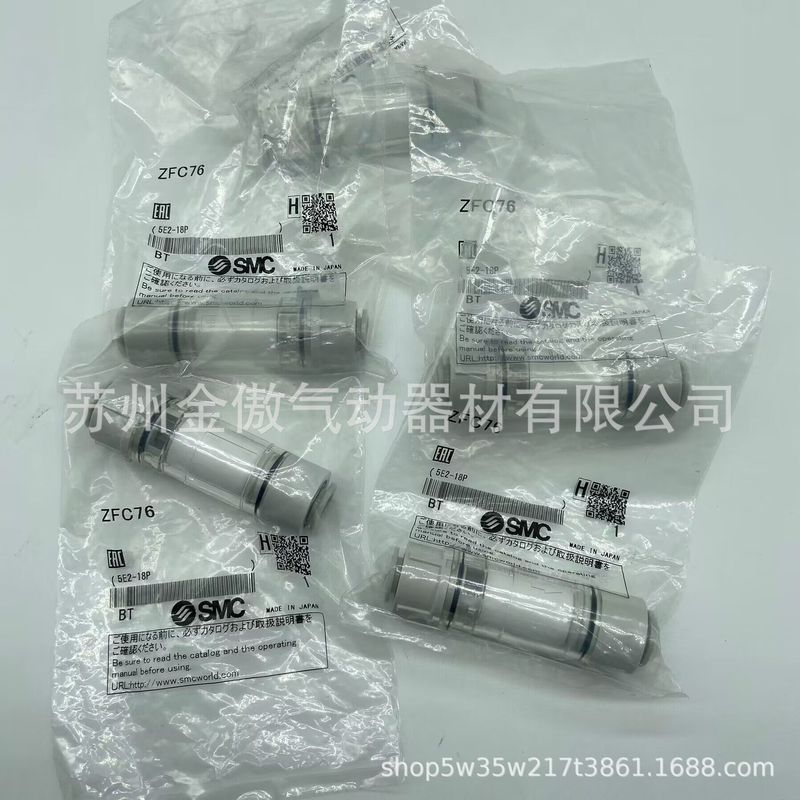 ฟิลเตอร์แบบตรง SMC รุ่น ZFC75/ZFC76/ZFC77/ของใหม่แท้ 100% ตามที่แสดงในภาพ
