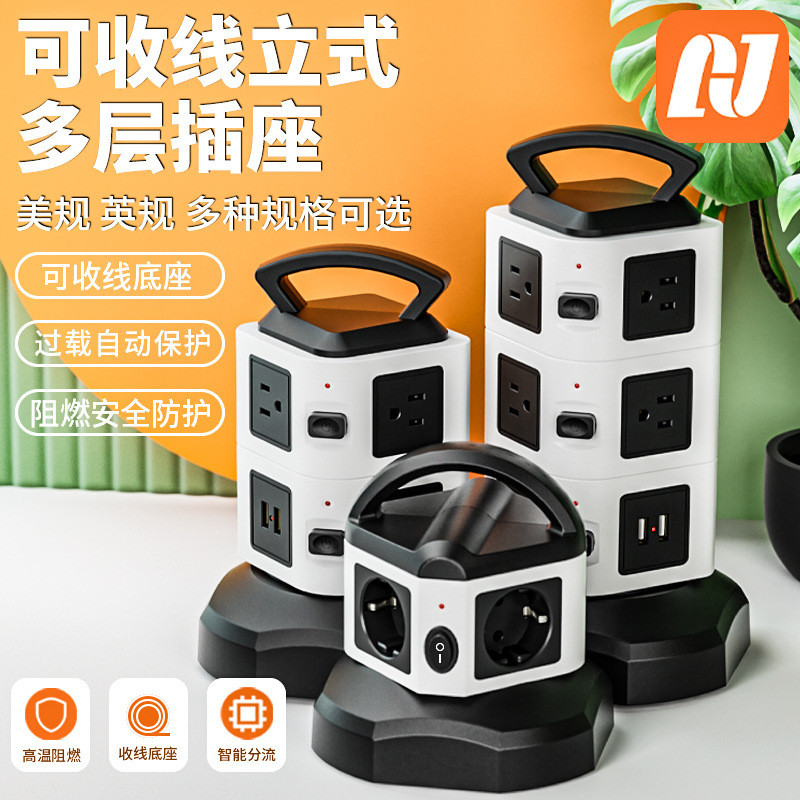 ปลั๊กไฟมาตรฐาน US/EU/UK/ออสเตรเลียพร้อมที่จับ, ปลั๊กไฟแบบมีพอร์ต USB, ทาวเวอร์, ปลั๊กไฟแบบมุมฉากสำหร