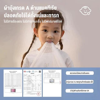 SUN พร้อมส่ง พับได้ มุ้งกันยุง กันแมลง มุ้งเต็นท์ มุ้งครอบผู้ใหญ่และเด็ก 4ฟุต 5ฟุต 6ฟุต 6.6ฟุต