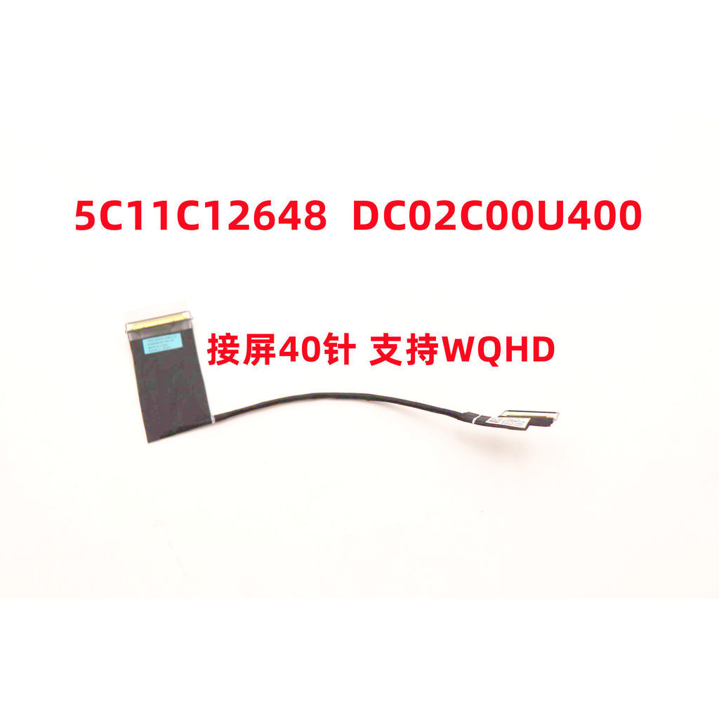 สาย LCD หน้าจอ DisplayPort สายเคเบิลสําหรับ 5C11C12648 DC02C00U400/10 Lenovo P14S T14 Gen 3 4 อัพเกร