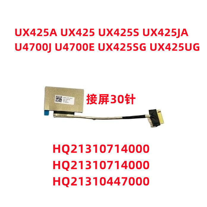 สาย LCD หน้าจอ DisplayPort สายเคเบิลสําหรับ ASUS UX425SG U4700J U4700I UX425J UX425E U4700E HQ213107