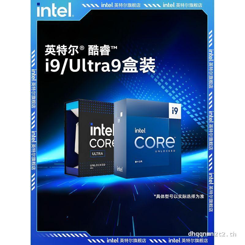Intel Intel Intel Corey i9-14900K/14900KF/285K โปรเซสเซอร์ CPU ชนิดบรรจุกล่อง Flagship Store คลังสิน
