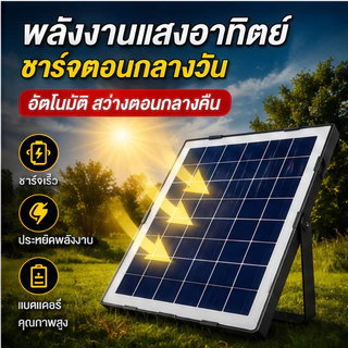 โคมไฟโซล่าเซลล์ไล่ยุง แสงสีส้มอบอุ่น 3000W กันน้ำ IP65 มีรีโมทคอนโทรล แขวนได้ สำหรับสวน หน้าบ้าน