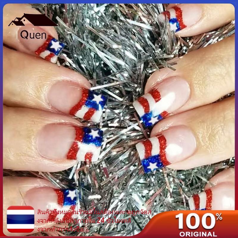Queen 24 ชิ้น French Tip เล็บเทียม 4th of July Stick บนเล็บสั้นคลุมทั้งหมดเล็บปลอมวันประกาศอิสรภาพกด
