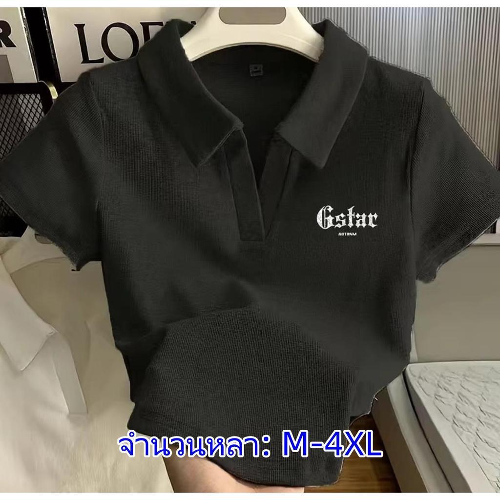 เสื้อเอววีพรางหุ่น ผอมเพรียวเสื้อยืดผู้หญิง เสื้อเชิ้ตเอวลอยผู้หญิงเสื้อยืดสวย เสื้อแขนสั้นรัดรูปใส่เสื้อผ้าที่ดูดีสบายๆ