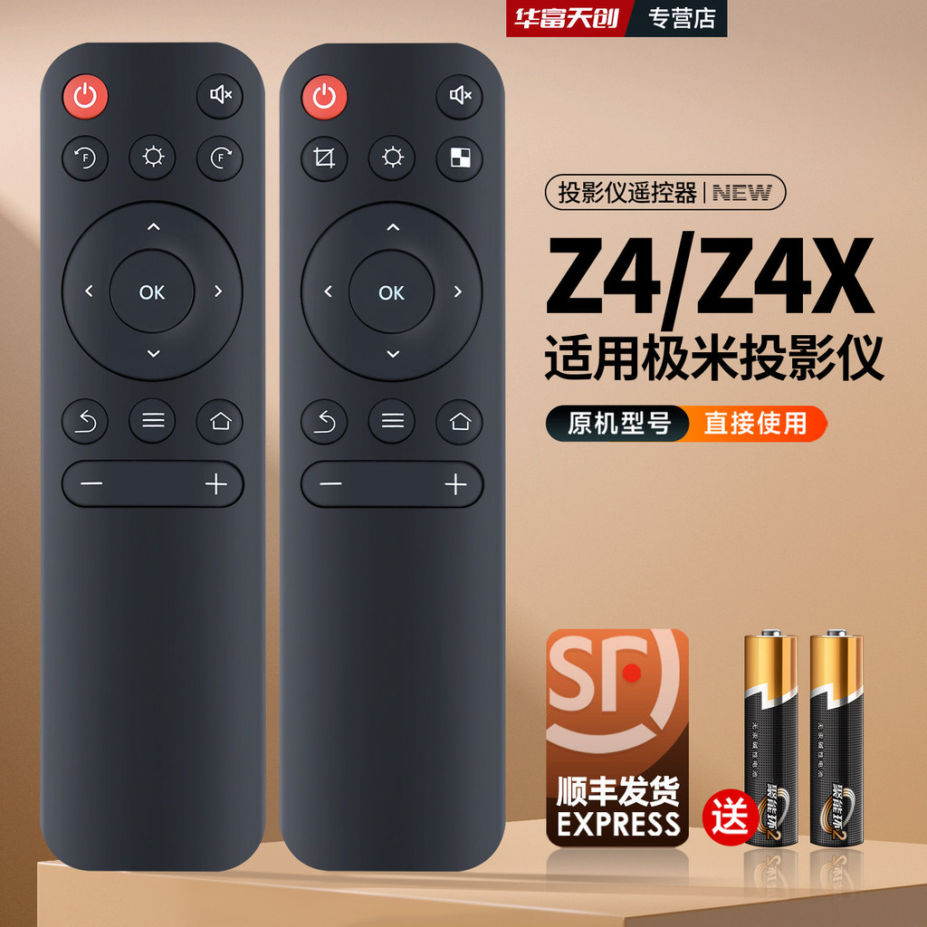 เหมาะสําหรับ XGIMI Mango Xiaomi Z4X Z4AIR Z3S Z4 Aurora H1 โปรเจคเตอร์บลูทูธรีโมทคอนโทรล H2