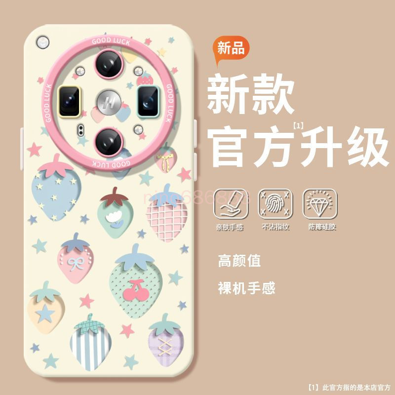 เคสโทรศัพท์ Vivo X300 Pro x300 ultra x300pro เคสป้องกัน Dopamine Strawberry Summer Soft Protective C