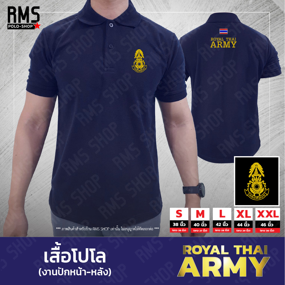 Polo shirt ROYAL THAI ARMY embroidery front-rear (PL-ARMY001)