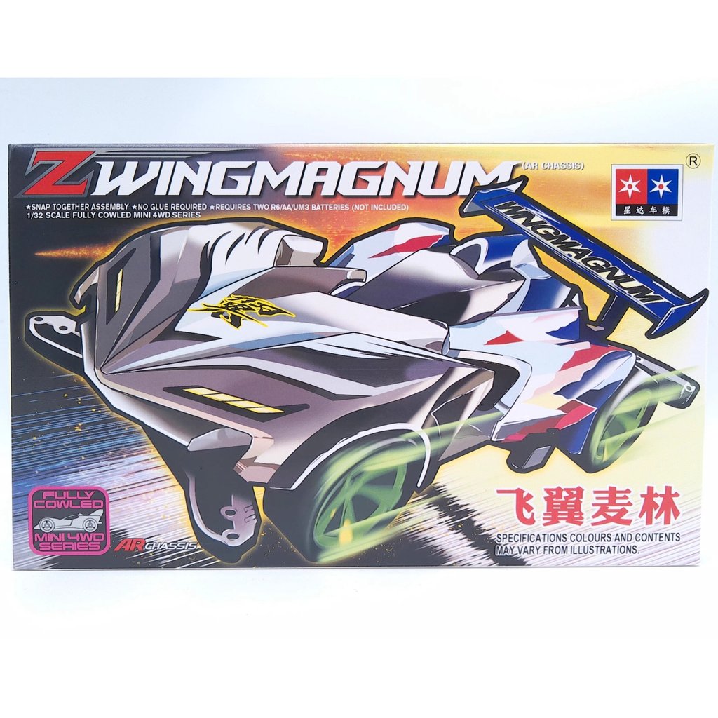 ขับเคลื่อนสี่ล้อ Star Flying WING McLin Flying Eagle Charge Z19442 Xiaohao แชสซี AR รุ่นที่เจ็ด WING