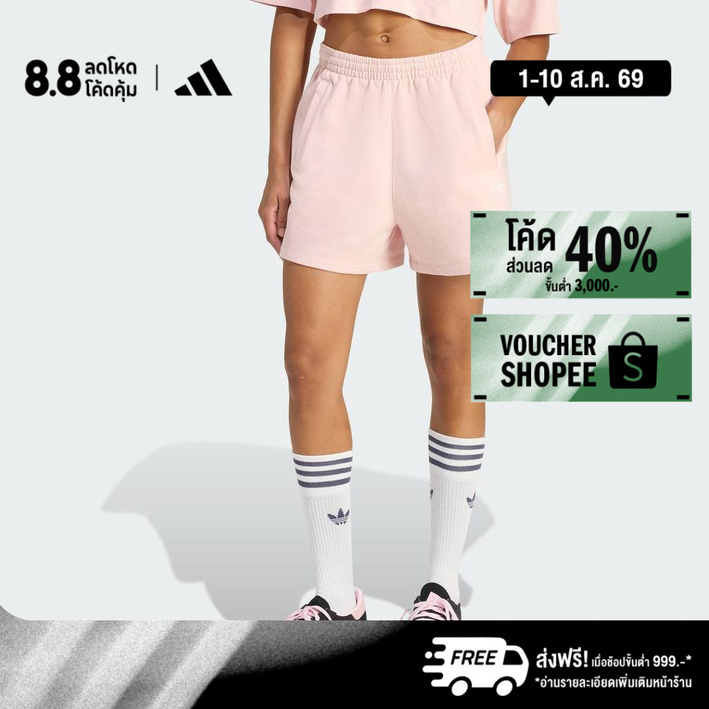 adidas ไลฟ์สไตล์ กางเกงขาสั้นผ้าเฟรนช์เทอร์รีย์ Essentials ผู้หญิง สีชมพู KC9154