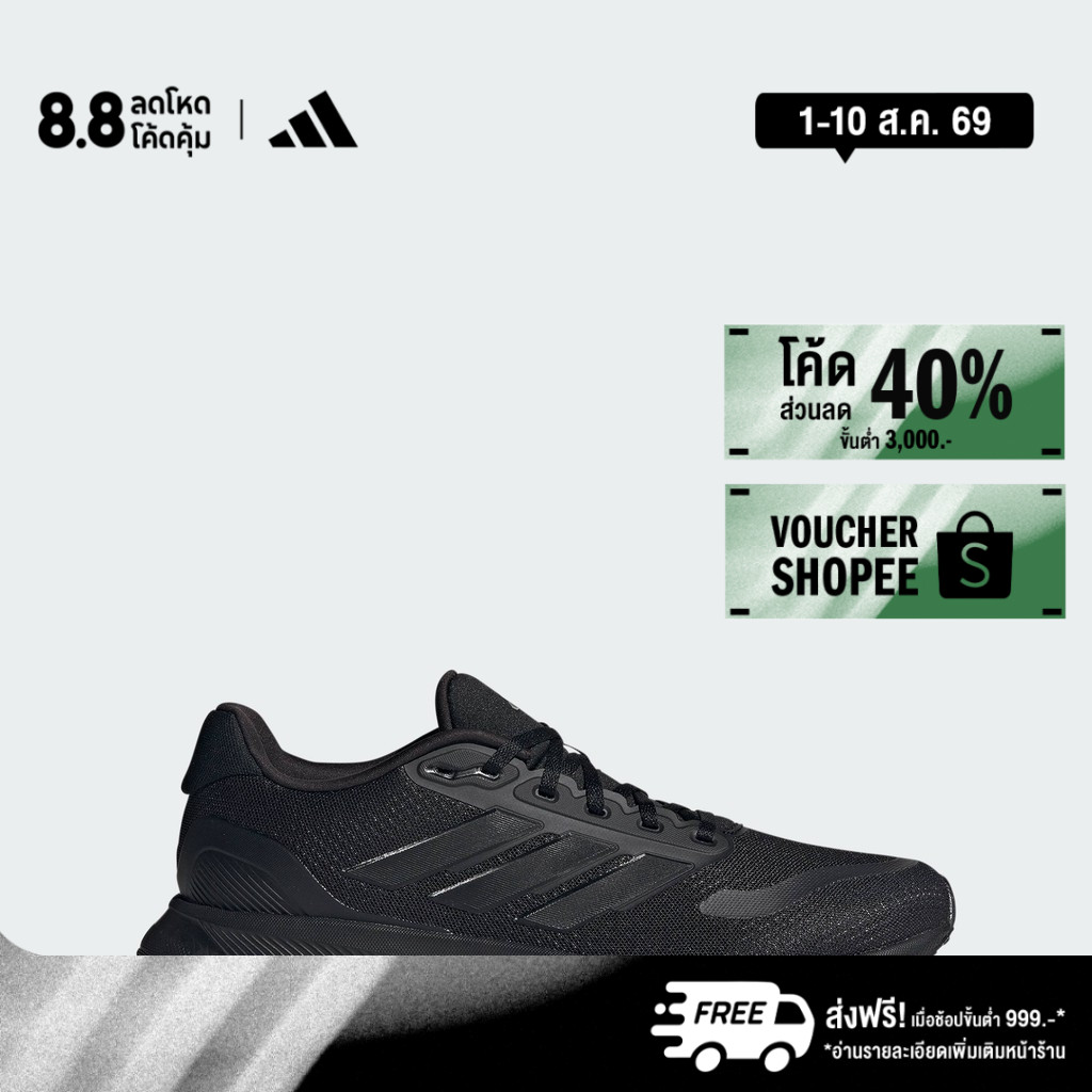 adidas วิ่ง รองเท้าวิ่ง Runfalcon 5 ผู้ชาย สีดำ IE8812