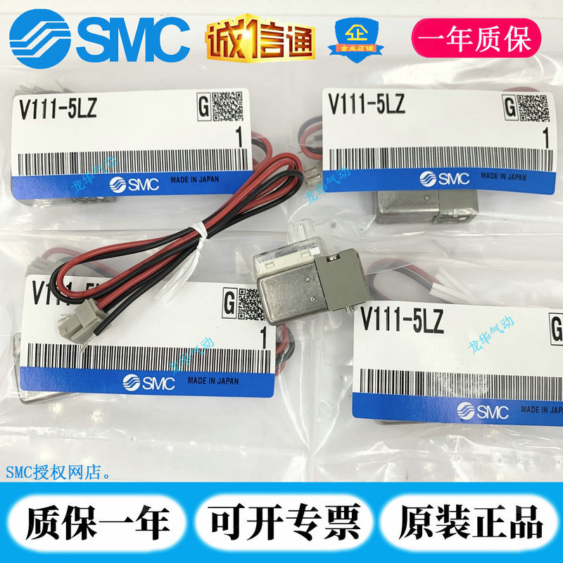 SMC Solenoid วาล์วหัวคอยล์ V111-5L/5LZ/5M/5MZ/5G/5GZ/4L/4M/6G/3L