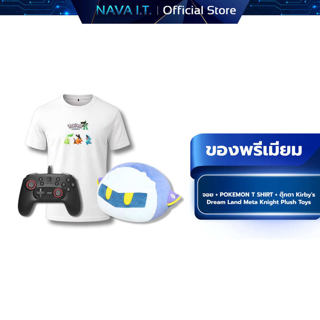 สินค้าพรีเมียม จอย + POKEMON T SHIRT + ตุ๊กตา Kirby's Dream Land Meta Knight Plush Toys