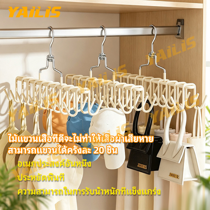 ราวแขวนเสื้อผ้าสำหรับนักเรียน แบบตะขอสองแถว แบบคลื่น อเนกประสงค์ สำหรับเก็บเสื้อกั๊กและชุดชั้นใน