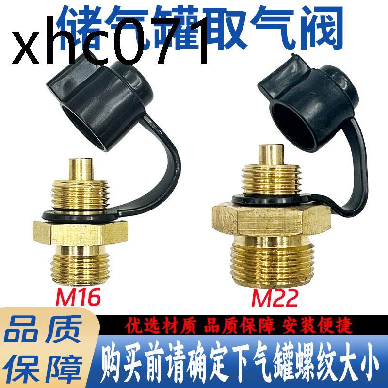 รถบรรทุก รถบรรทุก Air Pick-up Valve Copper Air Pick-up Valve ถังเก็บแก๊ส กระบอกแก๊ส Universal Air Pi