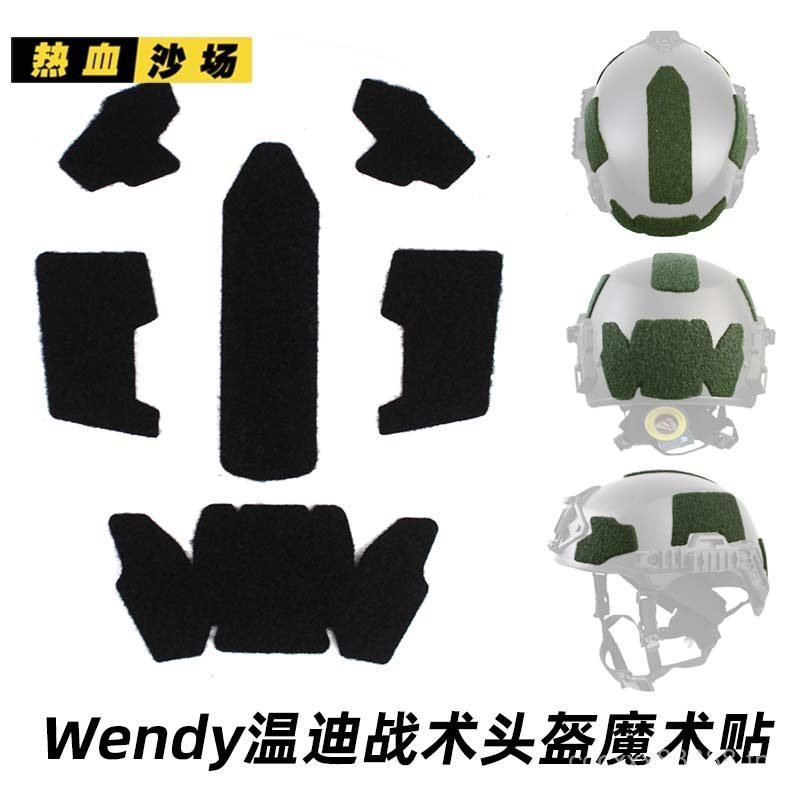 สินค้าใหม่ Wendy Wendy หมวกกันน็อคยุทธวิธีพื้นผิวขนสัตว์ Velcro อุปกรณ์เสริมพื้นผิวขนสัตว์สติกเกอร์ก