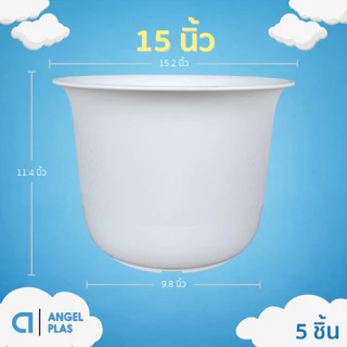 กระถาง กระถางต้นไม้ กระถางพลาสติก เบอร์ 15 นิ้ว สีดำ