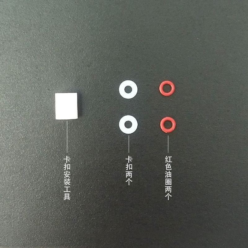 New Product#Fan blade clips are parts for the Tongtian fan f95d/f95bs/gt532s/w920b Gasket, washer, s