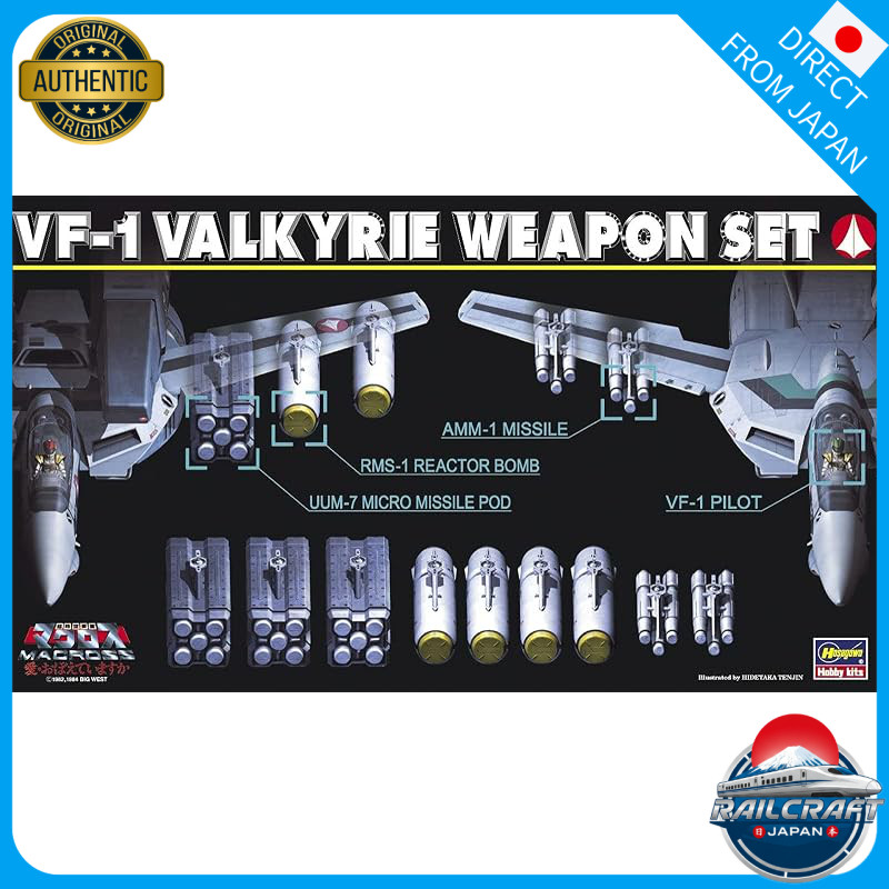 Hasegawa Macross / Macross: Do You Remember Love? VF-1 Valkyrie Weapon Set 1/72 Scale Plastic Model
