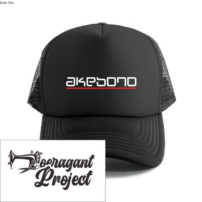 หมวกตาข่าย Akebono / หมวกรถบรรทุก Akebono