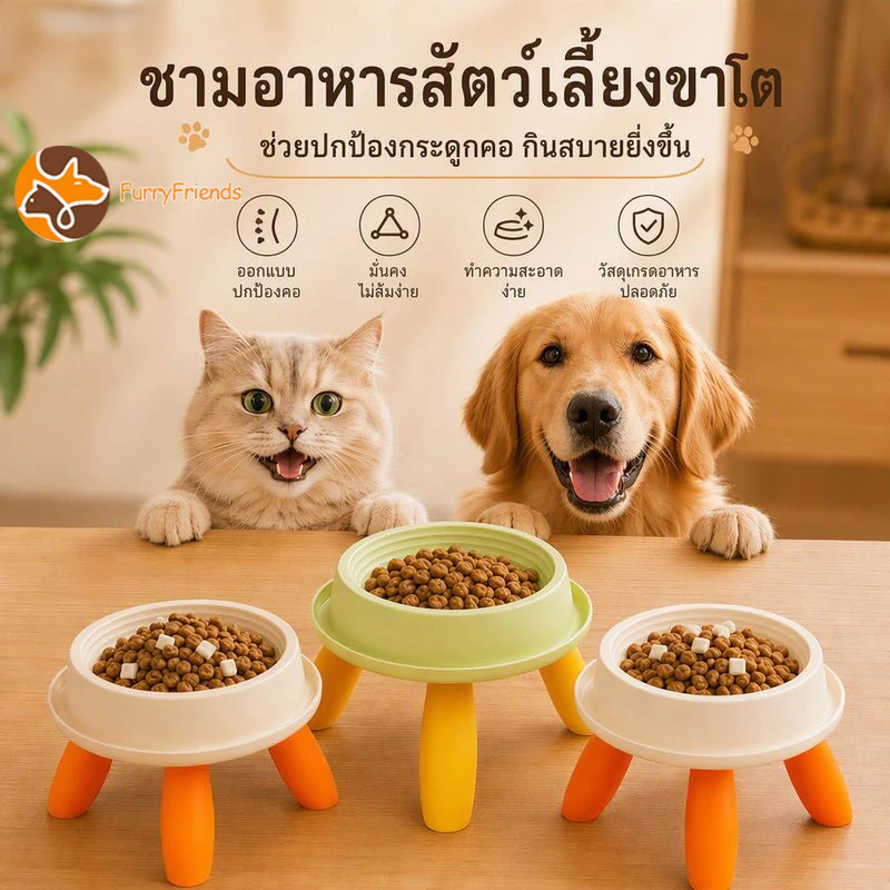 ถ้วยอาหารแมว ชามสัตว์เลี้ยงน่ารัก ชามอาหารแมว ป้องกันการพลิกคว่ํา ป้องกันกระดูกสันหลังส่วนคอ