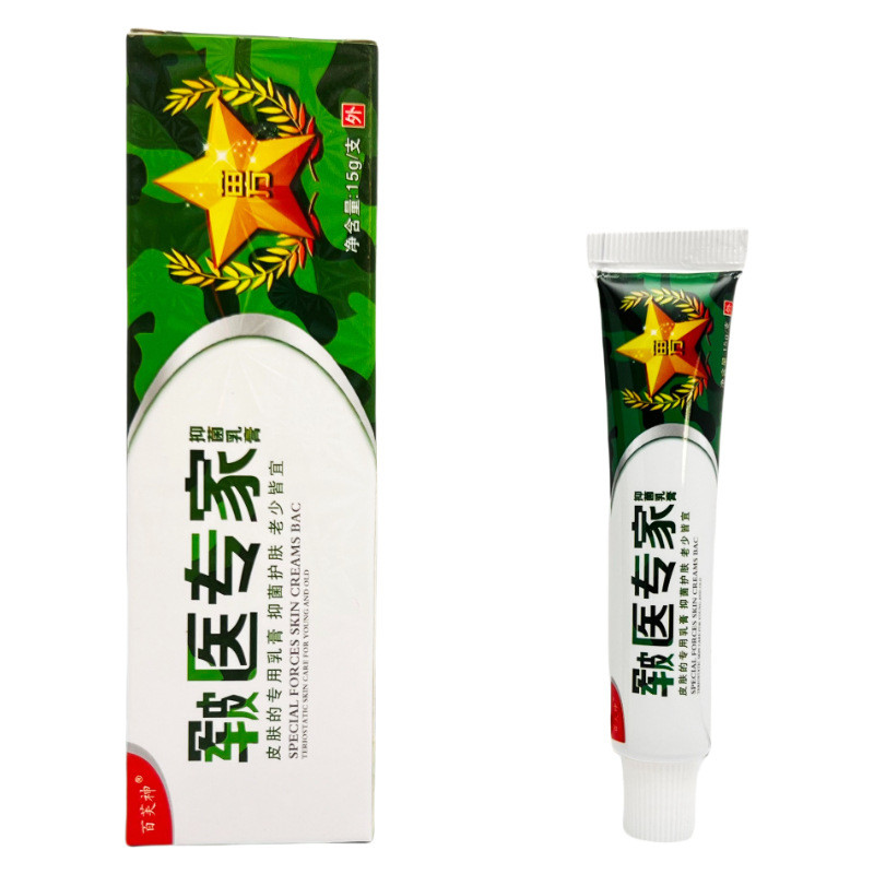 [คลังสินค้าพร้อม] Baifu Shenzhen Expert Antibacteria Cream 15g 0128WJG