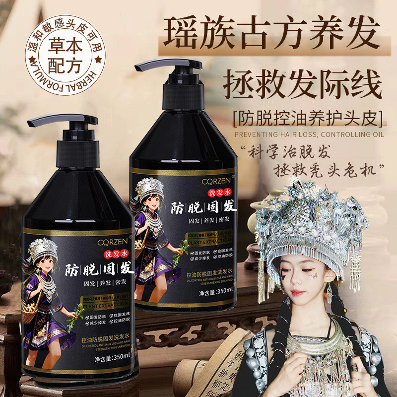 CQRZEN แชมพูขจัดรังแคสําหรับแชมพูขจัดรังแค Frizz Split-Fork Dry Moisturizing P1RG