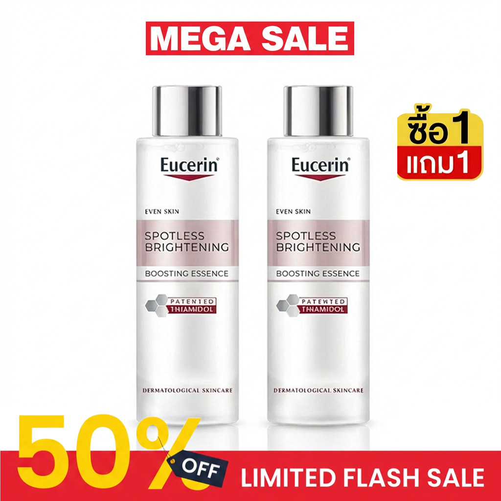【ซื้อ 1 แถม 1】Eucerin SPOTLESS BRIGHTENING THIAMIDOL BOOSTING ESSENCE 100 ML น้ำตบบูสผิวใสไปอีกขั้น จัดส่งภายใน 24 ชั่วโมง