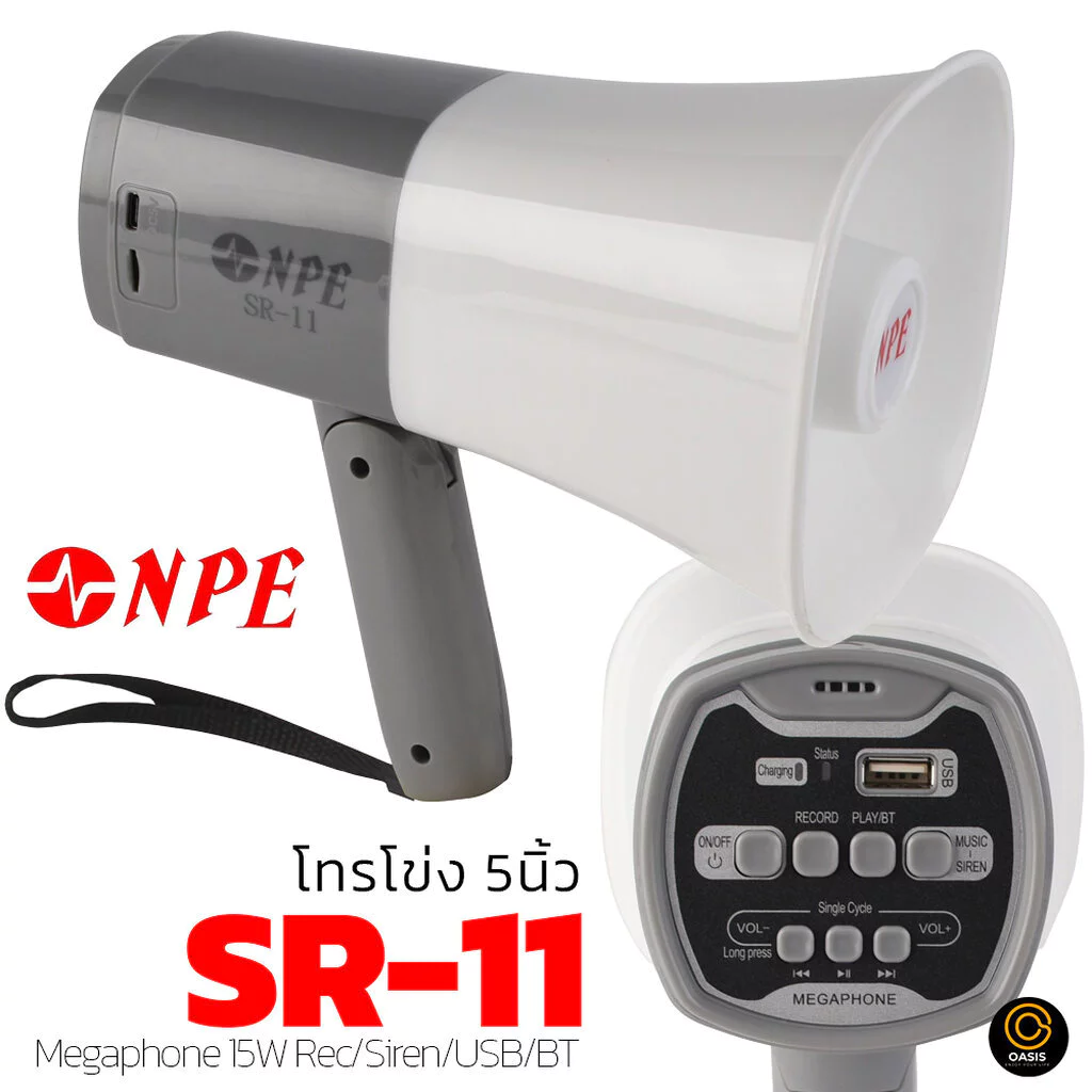 NPE SR-11 [รวมVAT] ⚡มีส่งด่วน⚡ โทรโข่ง 5นิ้ว Megaphone โทรโข่ง อัดเสียงได้ 350วิ ชาร์จแบตได้ USB Bluetooth Megaphone