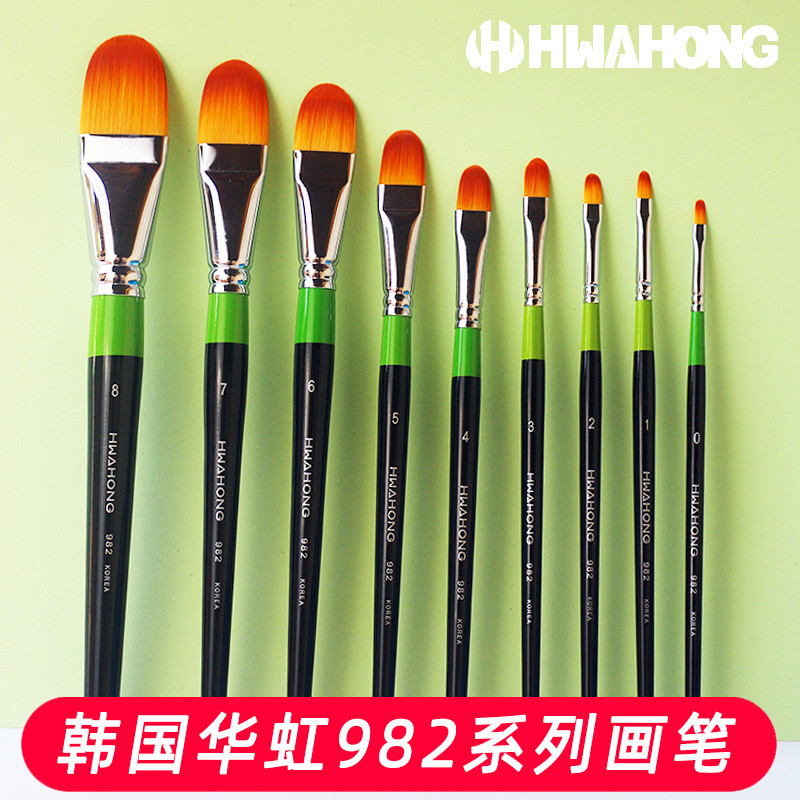 ️ hwhong เกาหลีนําเข้า Huahong คอนซีลเลอร์ 03 รองพื้น ปากกาสีน้ํา แปรงน้ํามัน แปรงอะคริลิก ปากกาความ
