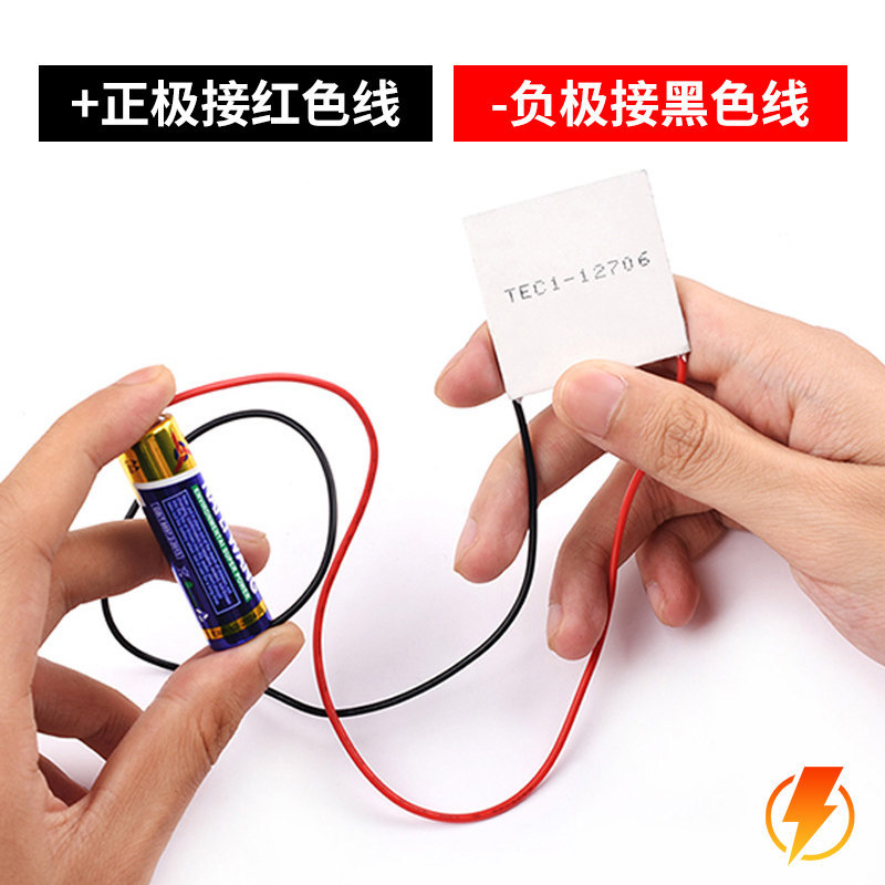 TEC1 Series แผ่นทำความเย็น 12V กำลังสูง For TEC1-12706/12710/12705/12703